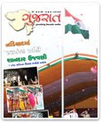 નડિયાદમાં સ્વાતંત્ર્ય પર્વની શાનદાર ઉજવણી