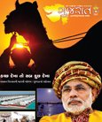 કચ્છ દેખા તો સબ કુછ દેખા