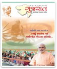 ૬૫મું સ્વાતંત્ર્ય પર્વ ખમીરવંતા ખેડાના આંગણે