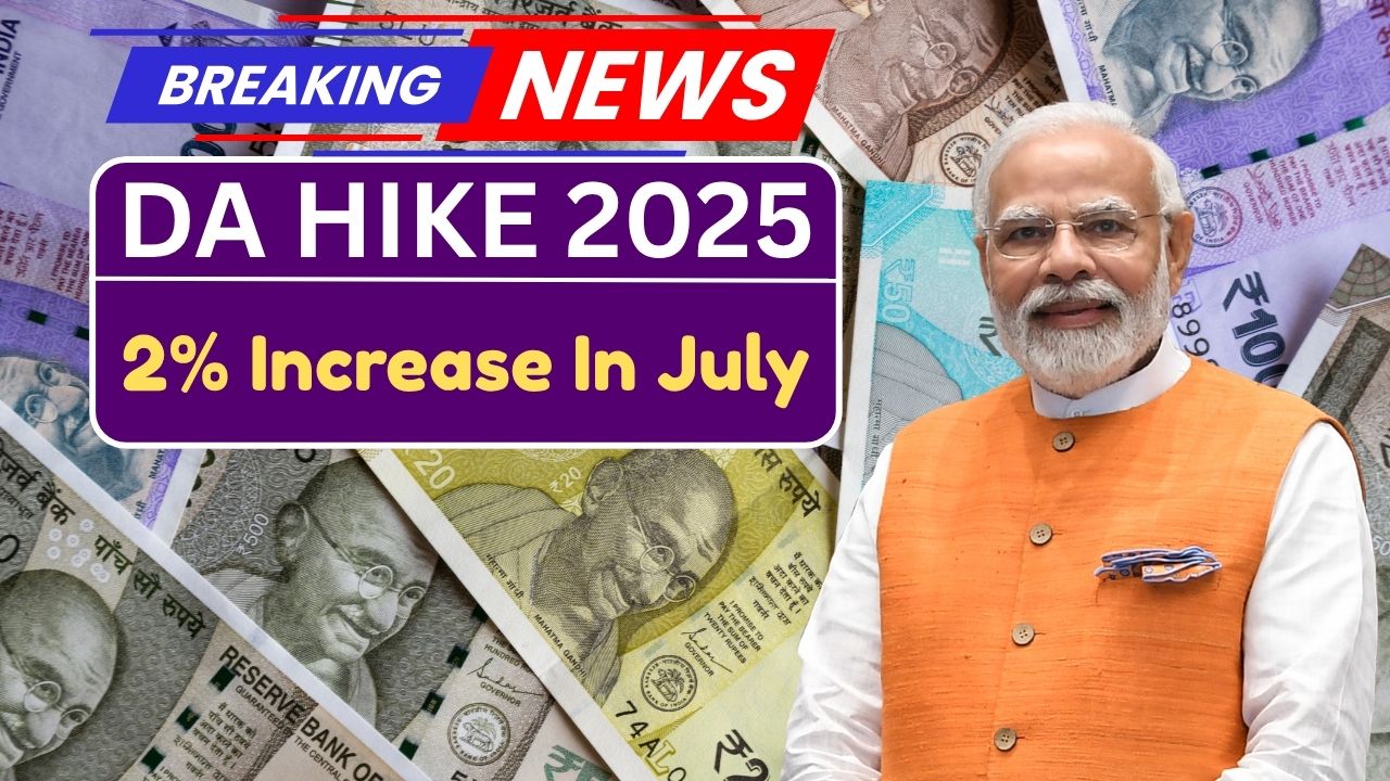 DA Hike 2025 - Dearness Allowance Increase In July 2025