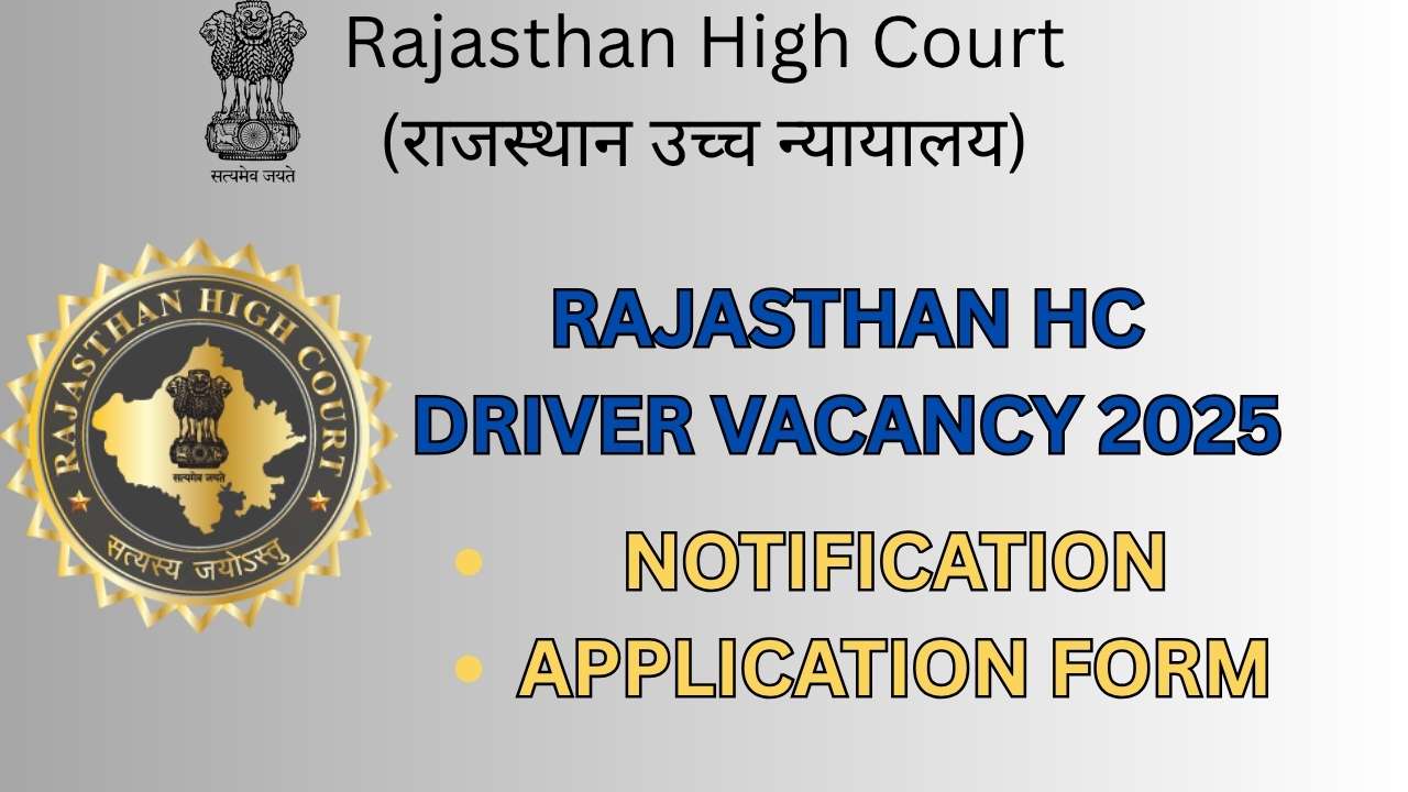 Rajasthan HC Driver Vacancy 2025